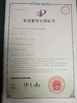 China Dongguan Yuxing Machinery Equipment Technology Co., Ltd. certificaciones